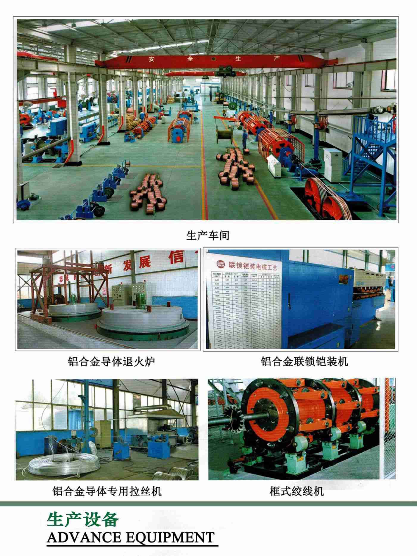 滄州市統(tǒng)計(jì)工作規(guī)范化建設(shè)推進(jìn)會(huì)在華倫公司順利召開(kāi)！